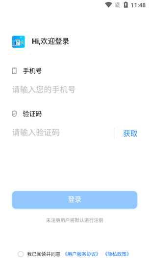 嗨皮打水软件