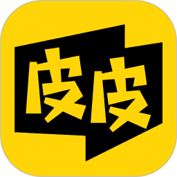 皮皮漫画app