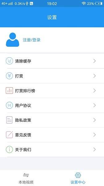 天堂播放器最新版