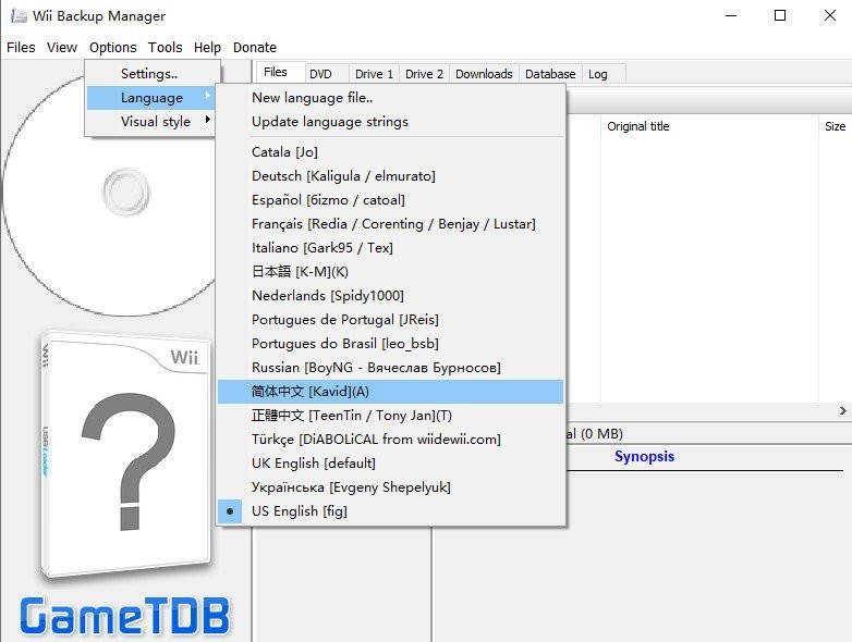 wii backup manager(wii游戏备份管理器)