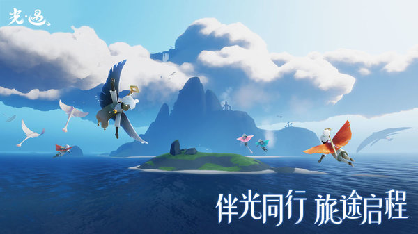 光遇bilibili游戏中心