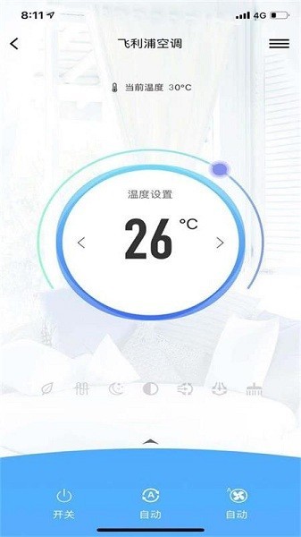 飞利浦空调手机软件