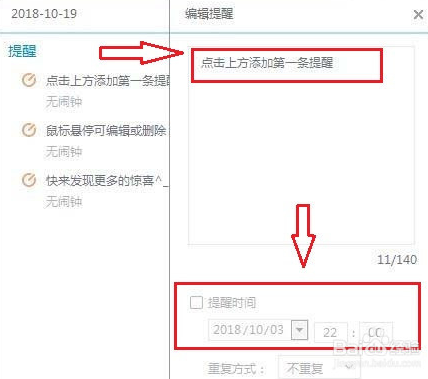 百度语音输入法pc电脑版