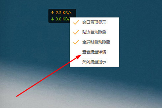 火绒互联网安全软件