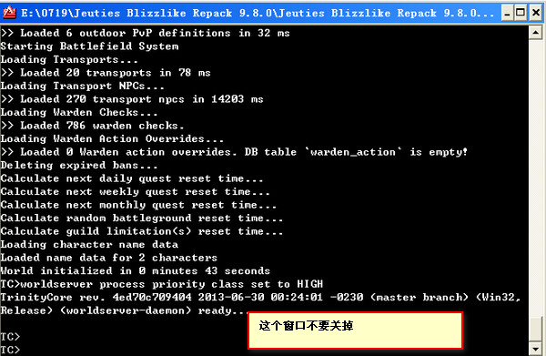 魔兽世界服务端商业版(Jeuties Blizzlike Repack)