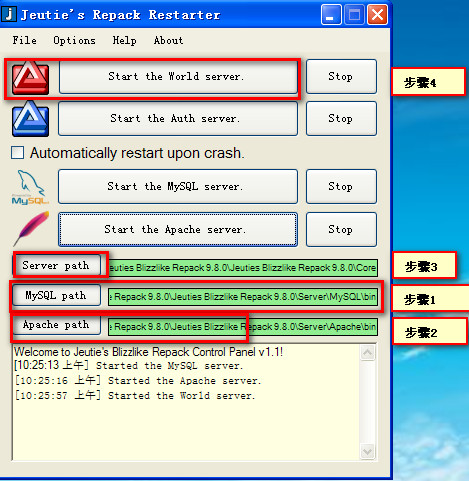 魔兽世界服务端商业版(Jeuties Blizzlike Repack)