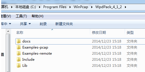 winpcap+winpcap开发包