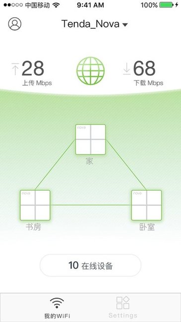 腾达wifi软件