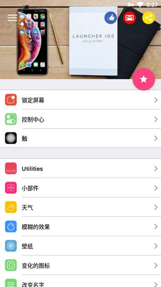 Launcher iOS 13