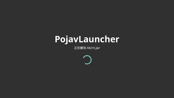 PojavLauncher java启动器