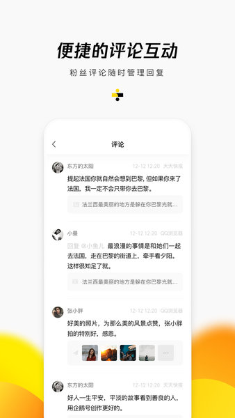 企鹅号自媒体平台