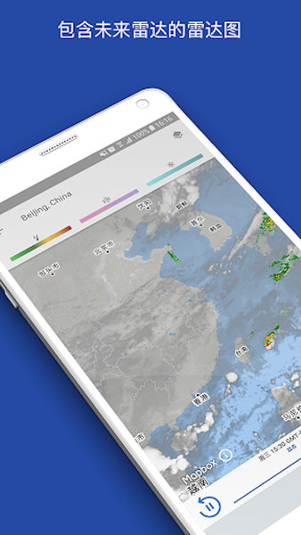 天气预报和雷达图The Weather Channel
