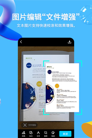 手机QQ8.7.0正式版