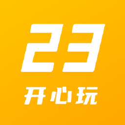 23开心玩乐园app