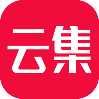 云集微店2025最新版