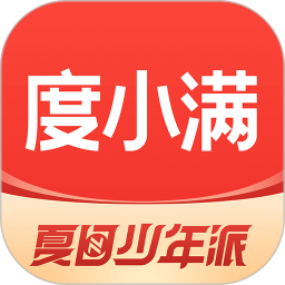 度小满金融-信贷理财保险综合服务平台iphone版