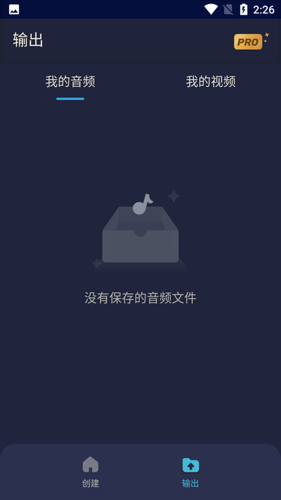 audioeditor中文版