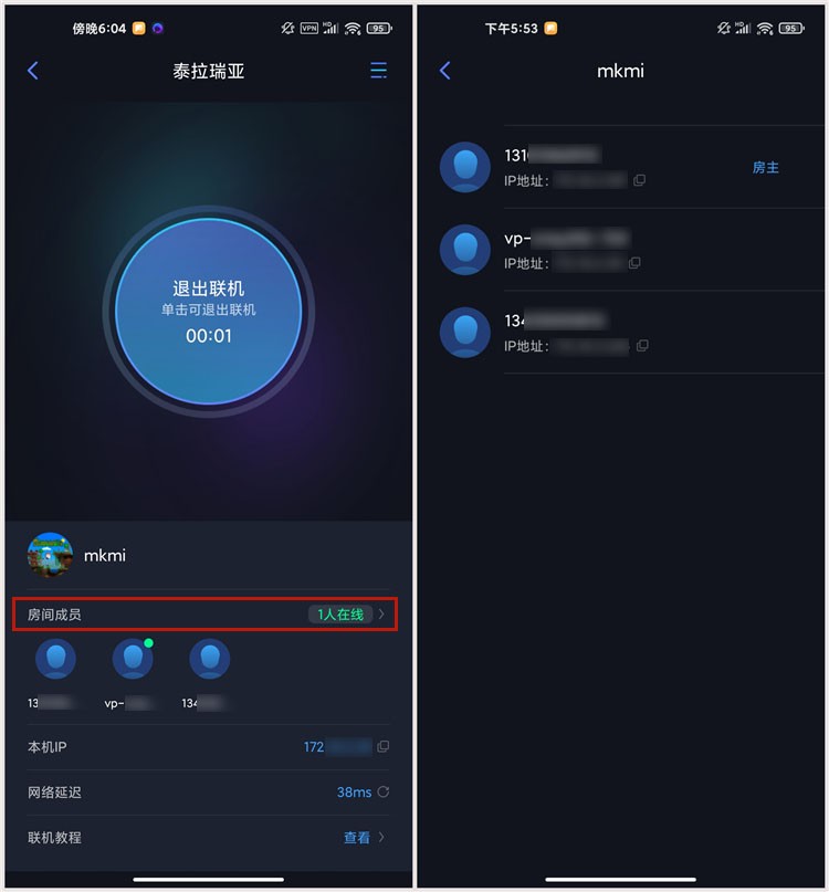 泰拉瑞亚联机平台手机版(蒲公英联机平台)