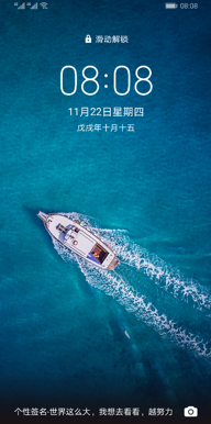 HwtDesigner华为主题开发工具