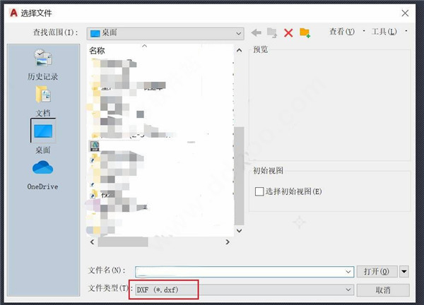 r2v图片转cad软件