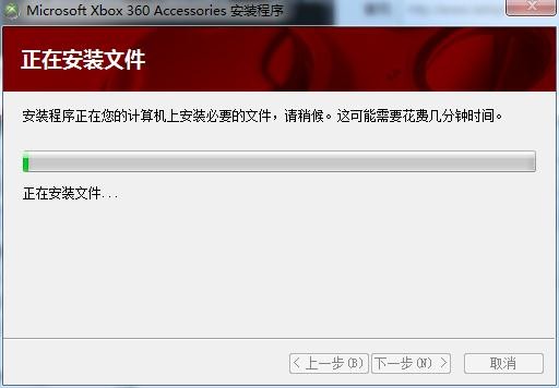 北通阿修罗手柄驱动pc360版