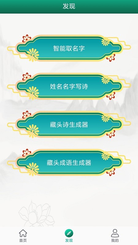 妙笔签名设计免费版