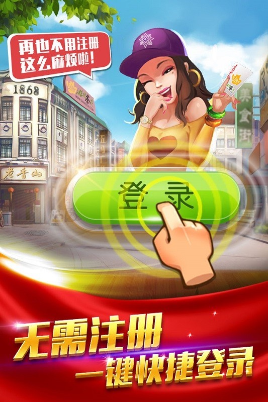 游戏茶苑泰顺麻将最新版