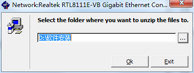 Realtek瑞昱RTL8111/RTL8168系列网卡驱动