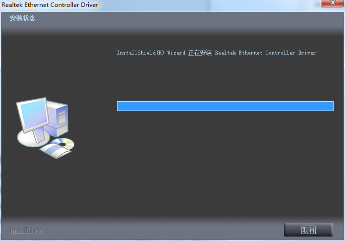 Realtek瑞昱RTL8111/RTL8168系列网卡驱动