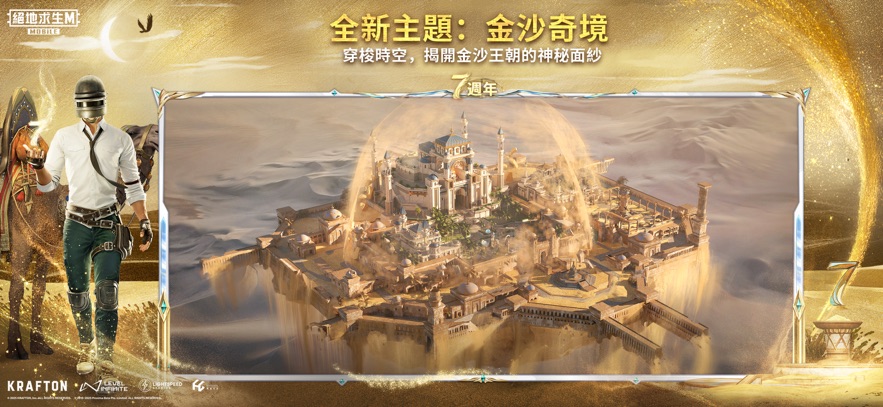 pubg国际服地铁逃生