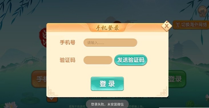 浙江丽水游戏大厅