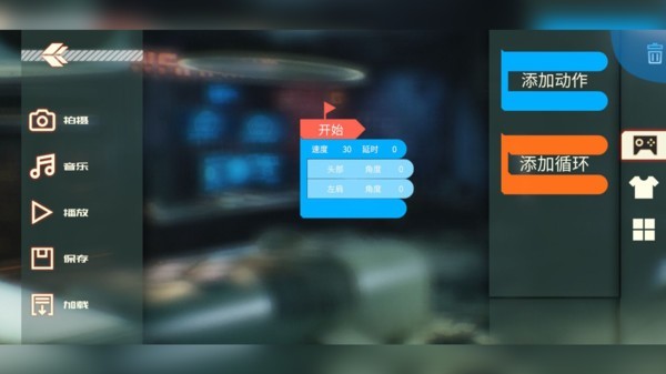 星际侦察兵K1最新版