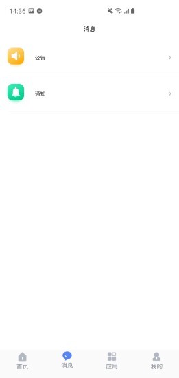 坐标医疗软件