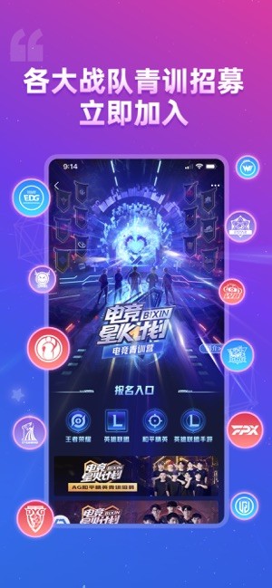 比心软件2025最新版(游戏陪练)