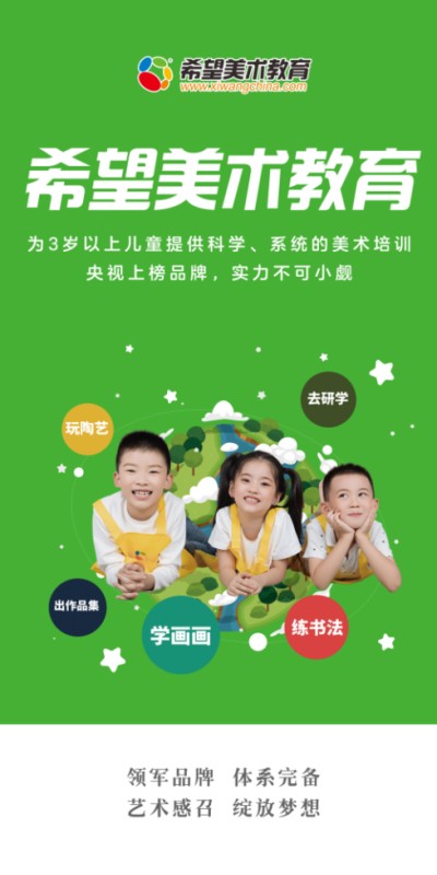 慧众教育培训中心