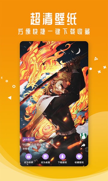 百变主题桌面软件最新版