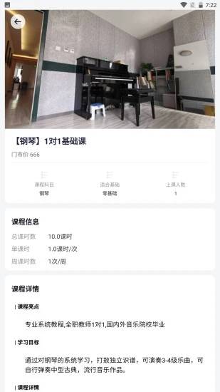 无忧天地学习教育手机版