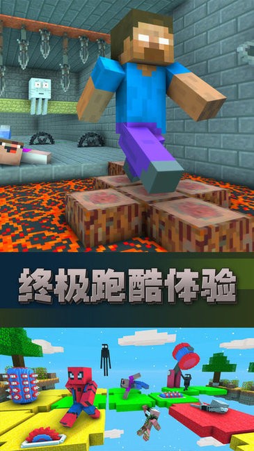 向前冲冲冲游戏