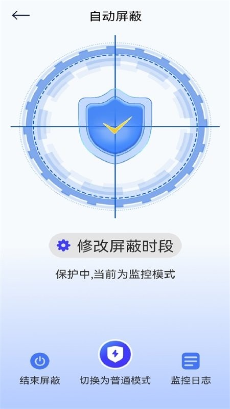 防监听神器最新版