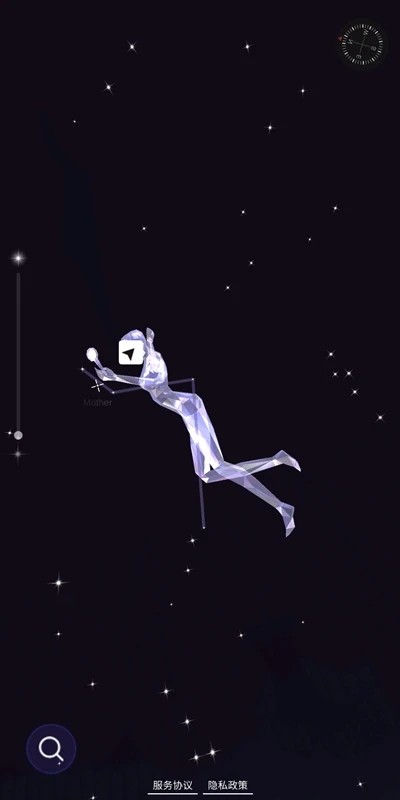 星协观星app