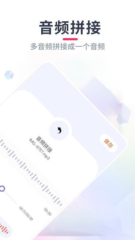 音乐格式转换软件2025最新版