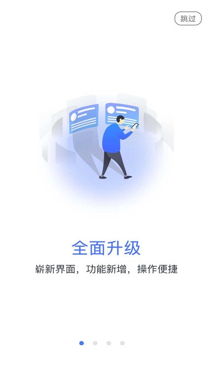 天津乐学网教育平台