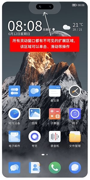 灵动大陆2025最新版