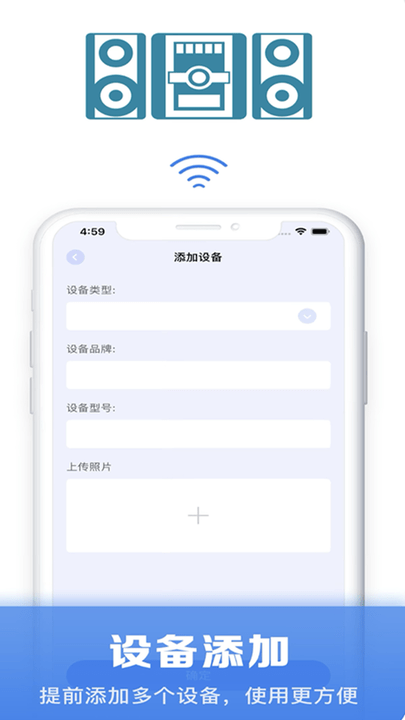 空调万能遥控通用软件