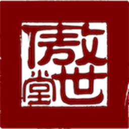 傲世堂手游助手