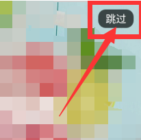 美篇app