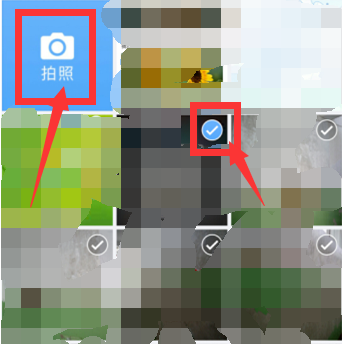 美篇app