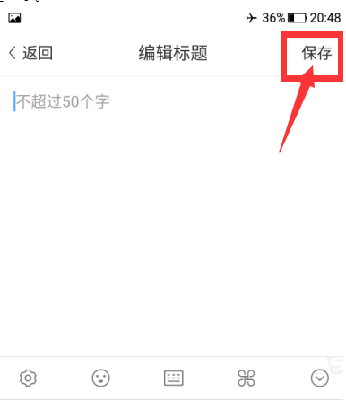 美篇app