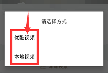 美篇app