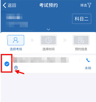 交警12123官方免费app